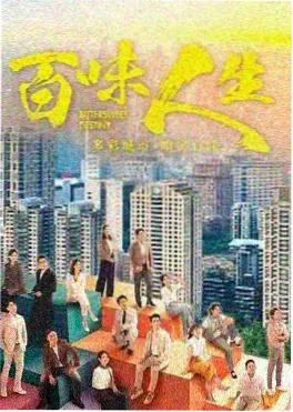 电影大全2026热搜榜回声档案海报