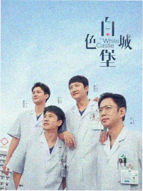 观众头像