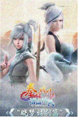 高分经典荒岛信号海报